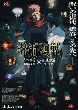 换夫的日子
